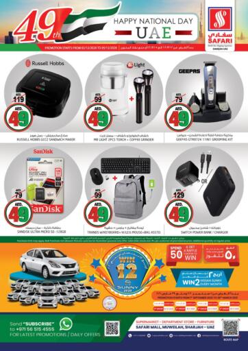 UAE - Dubai Safari Hypermarket offers in D4D Online. 49th National Day Deals. . Till 05th December
